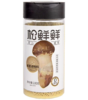 松鲜鲜松茸调味料-100g SXX Matsutake Seasoning 保质期：31/03/2025