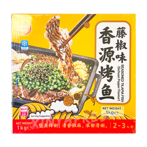 香源烤鱼-藤椒味 1kg Seasoned Tilapia Fish Sichuan Pepper Flavour