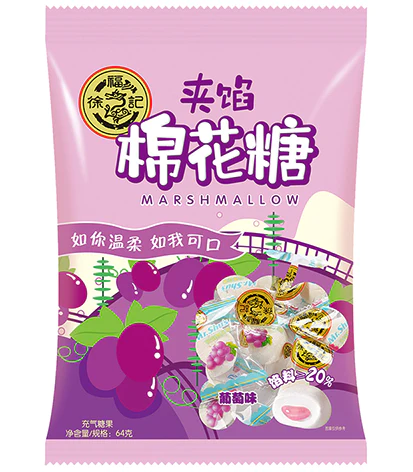 徐福记夹馅棉花糖-葡萄64g HSU Marshmallow-Grape 保质期：29/10/2024