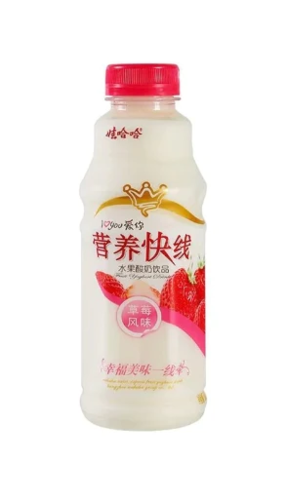 娃哈哈营养快线 - 草莓味 WHH – Nutri-Express Soft Drink (Strawberry Flavour)