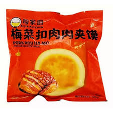 司家厨梅菜扣肉夹馍 Pork Rou Jia Mo (Preserved Vegetable)